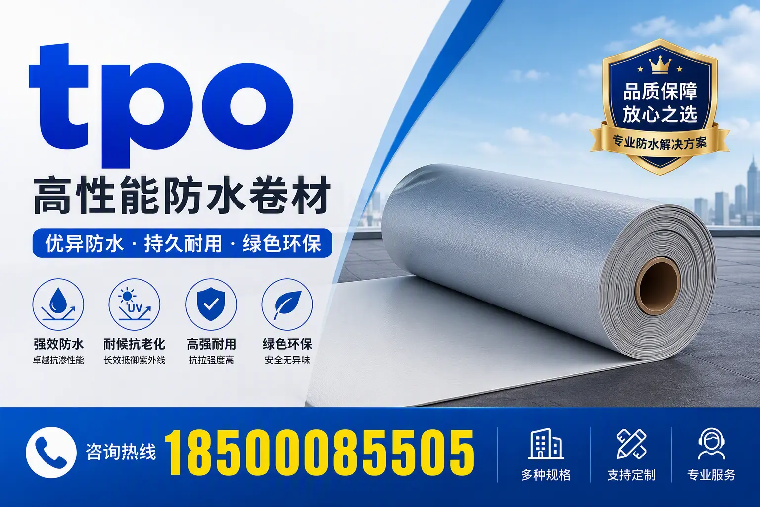 tpo行业趋势分析，丹东企业应如何应对